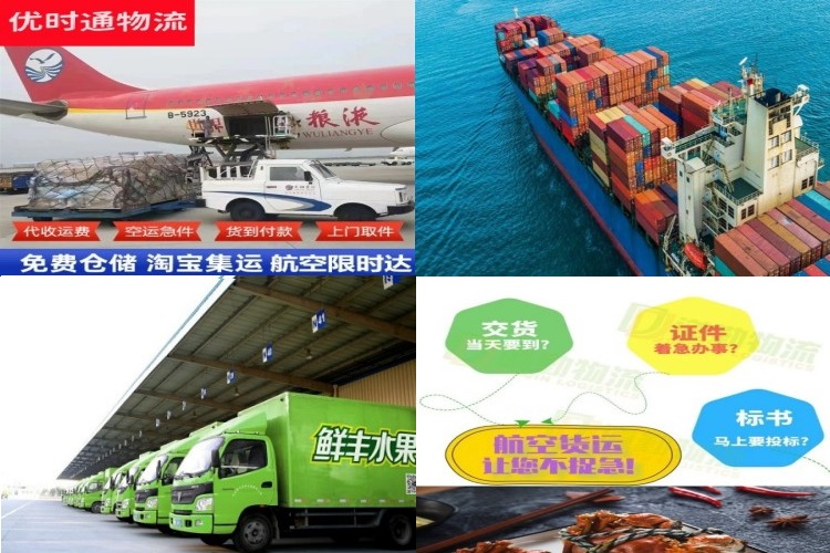 隆阳到葡萄牙航空货运公司-隆阳到葡萄牙物流专线
